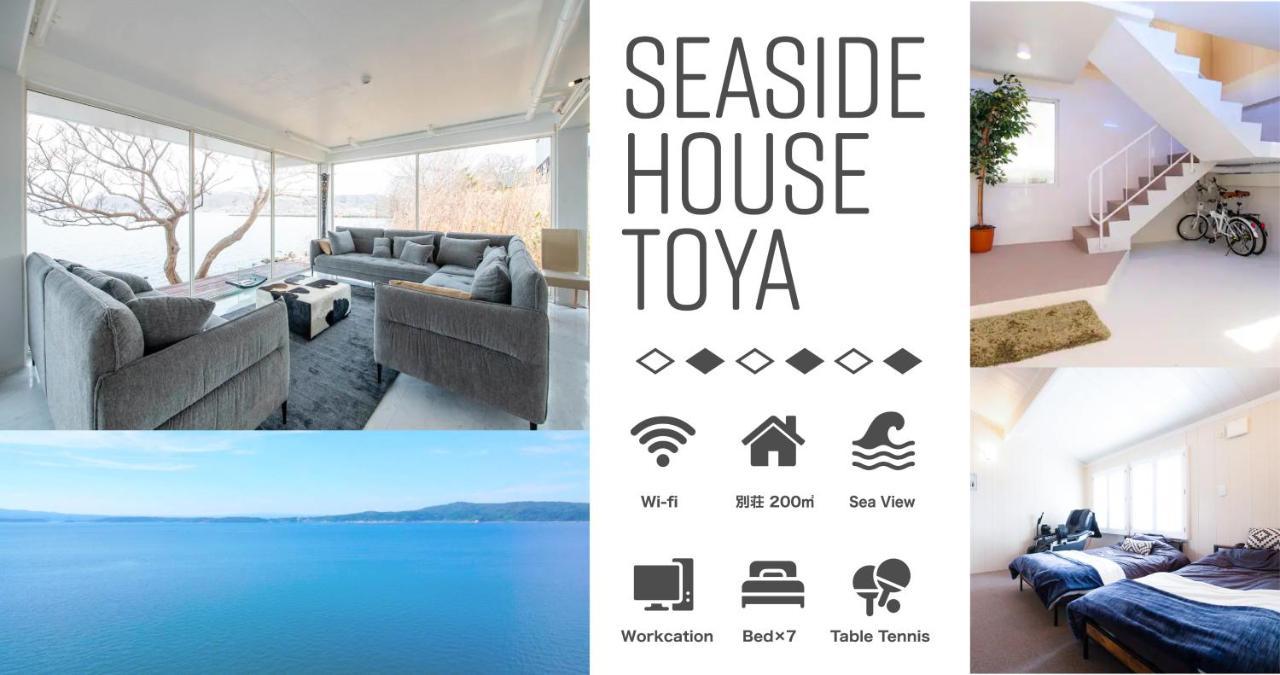 Sea Side House Toya Βίλα Toyako Εξωτερικό φωτογραφία